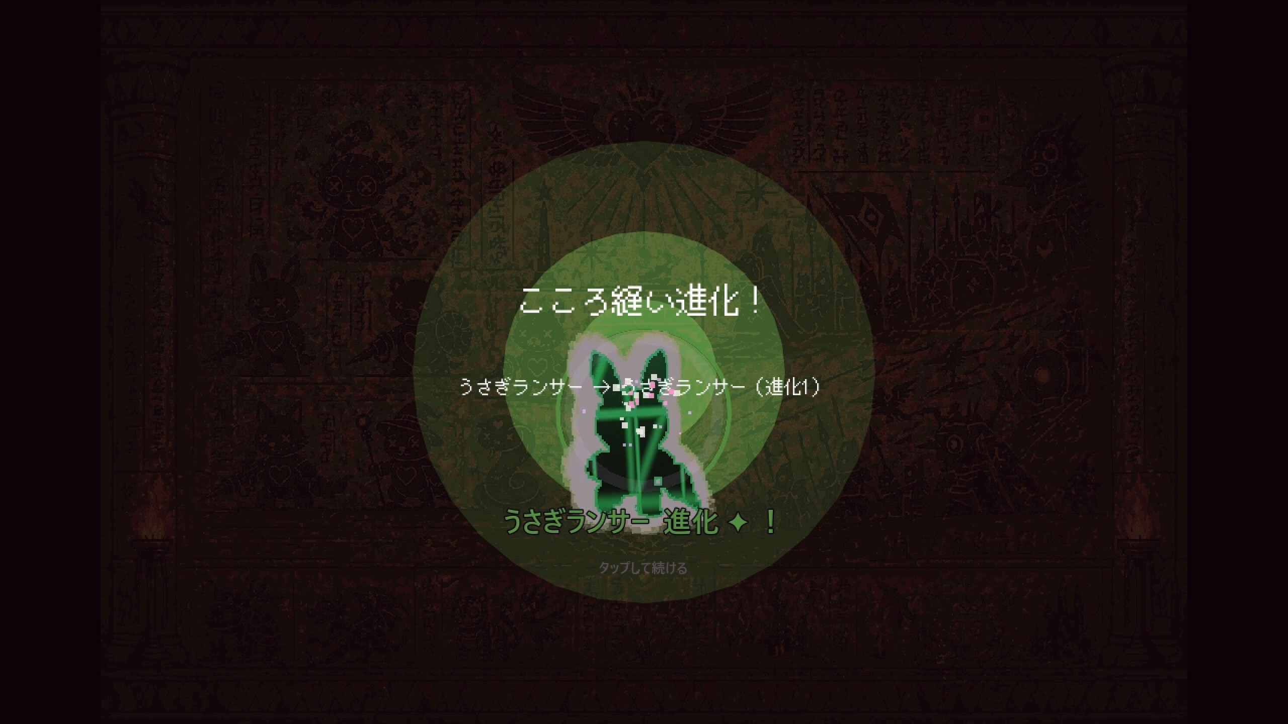 Needle Guardian 〜針の番人〜 screenshot 2