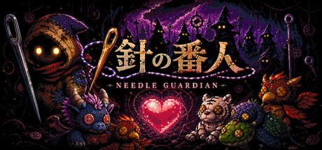 Cover art from Needle Guardian 〜針の番人〜