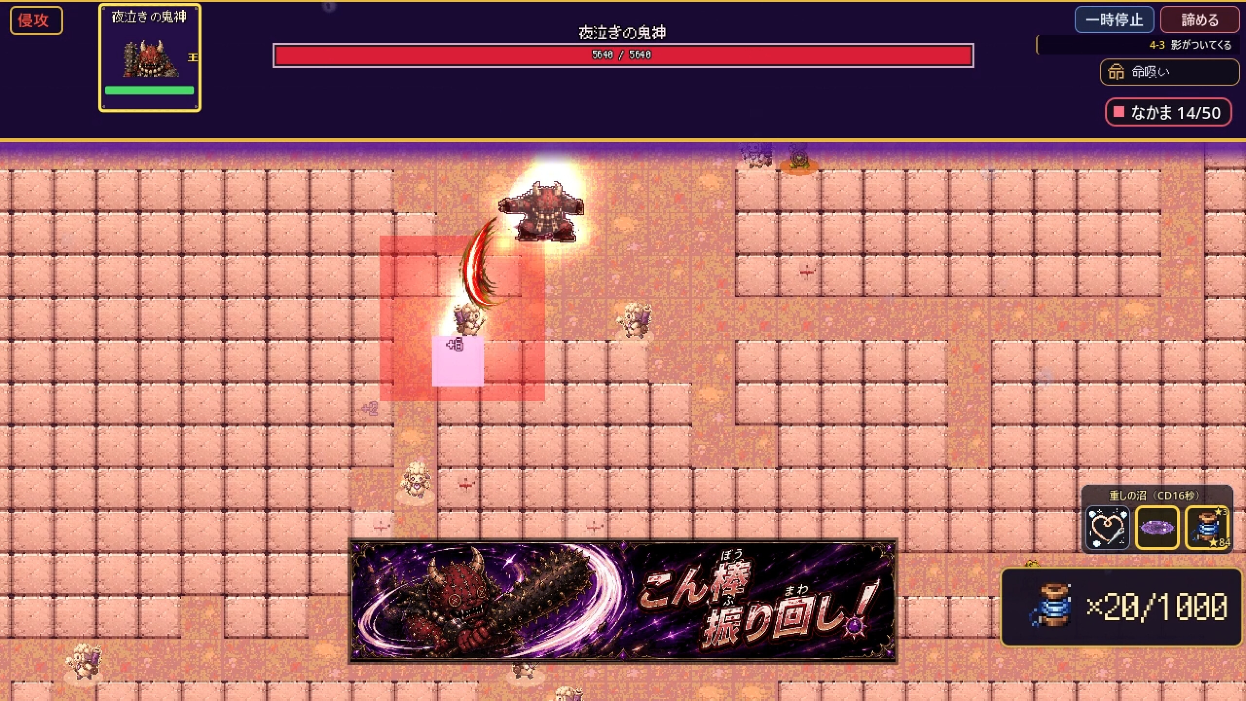 Needle Guardian 〜針の番人〜 trailer