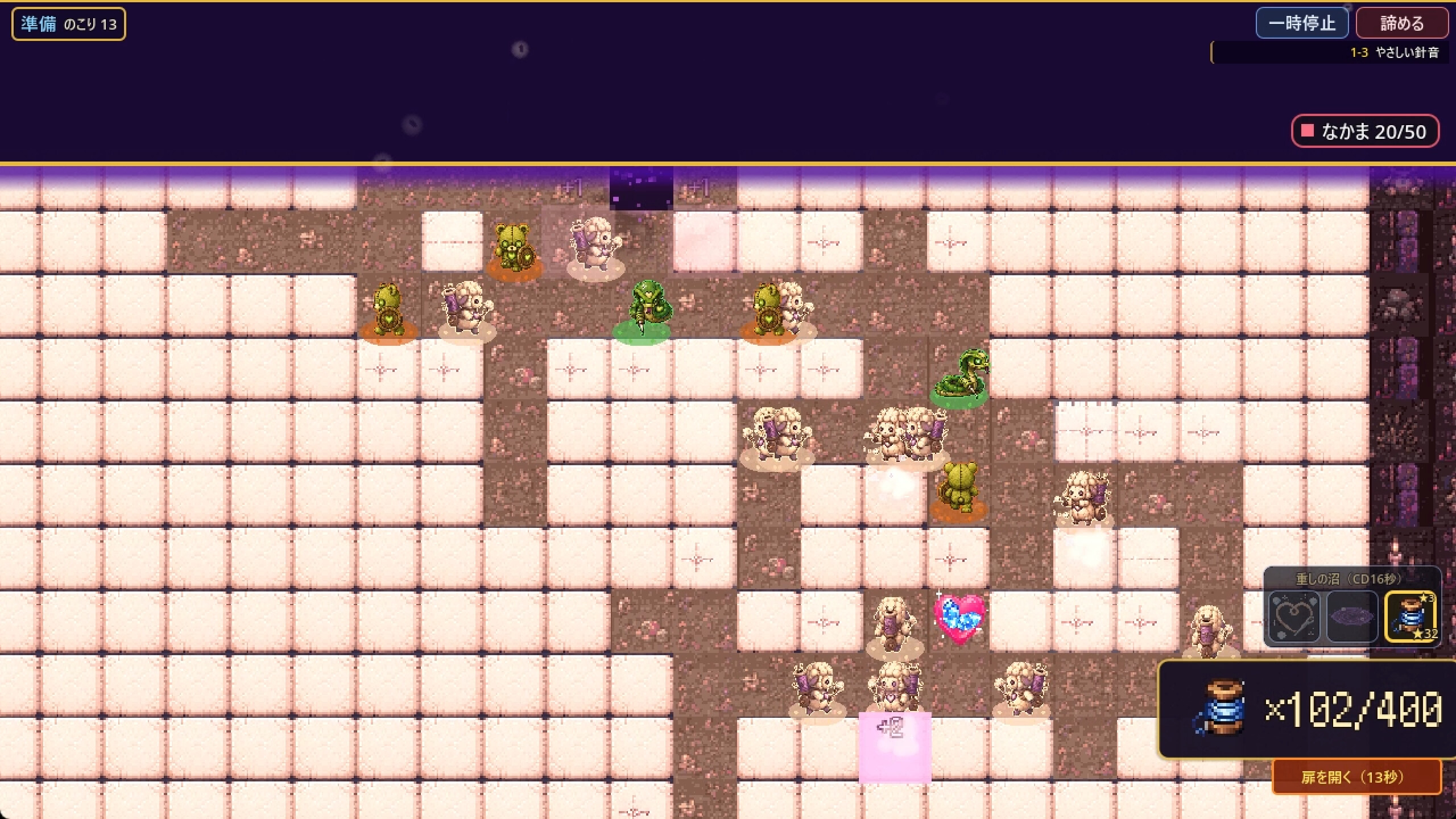 Needle Guardian 〜針の番人〜 screenshot 5