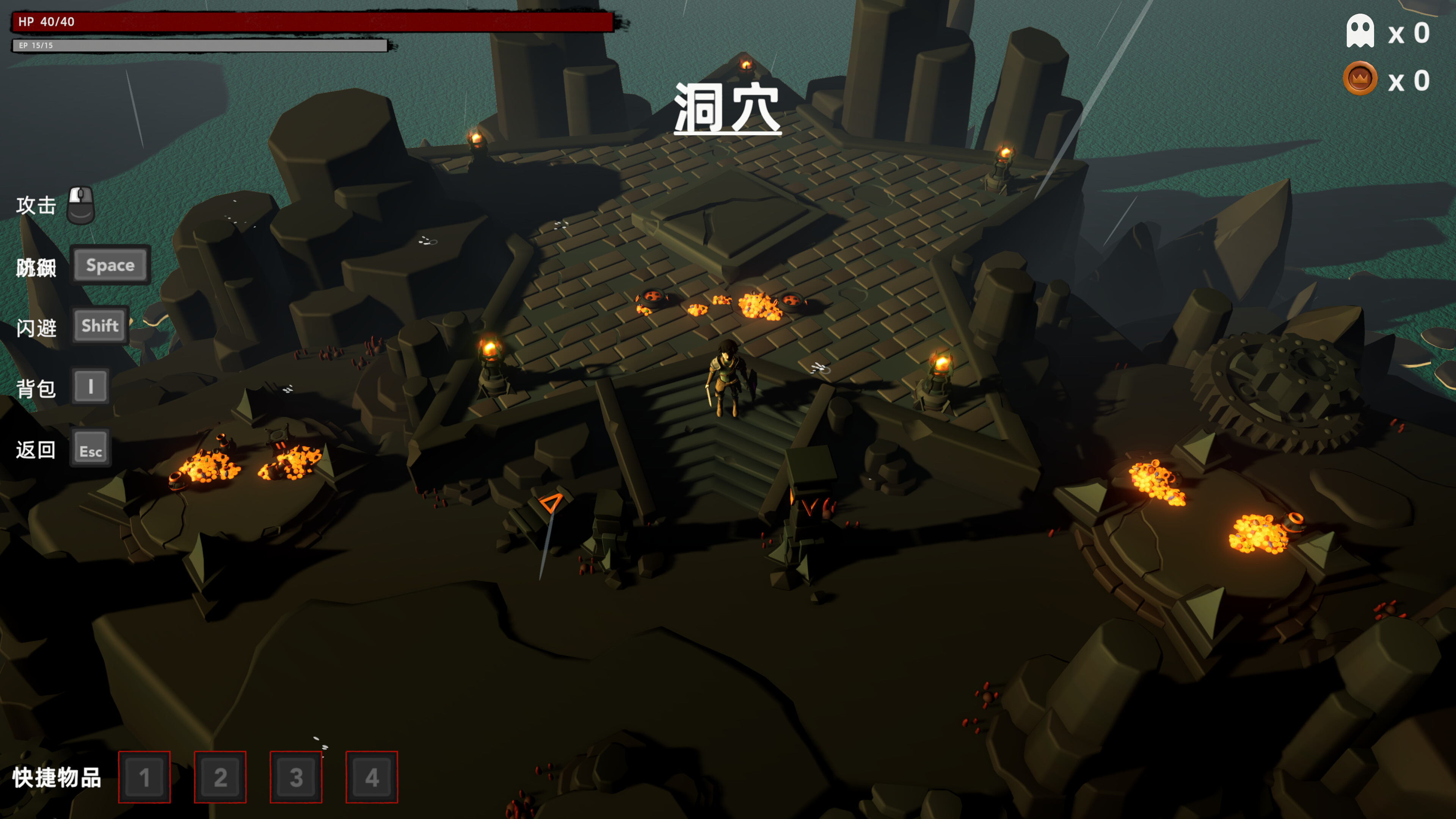 Pilgrimage of the Fallen screenshot 3