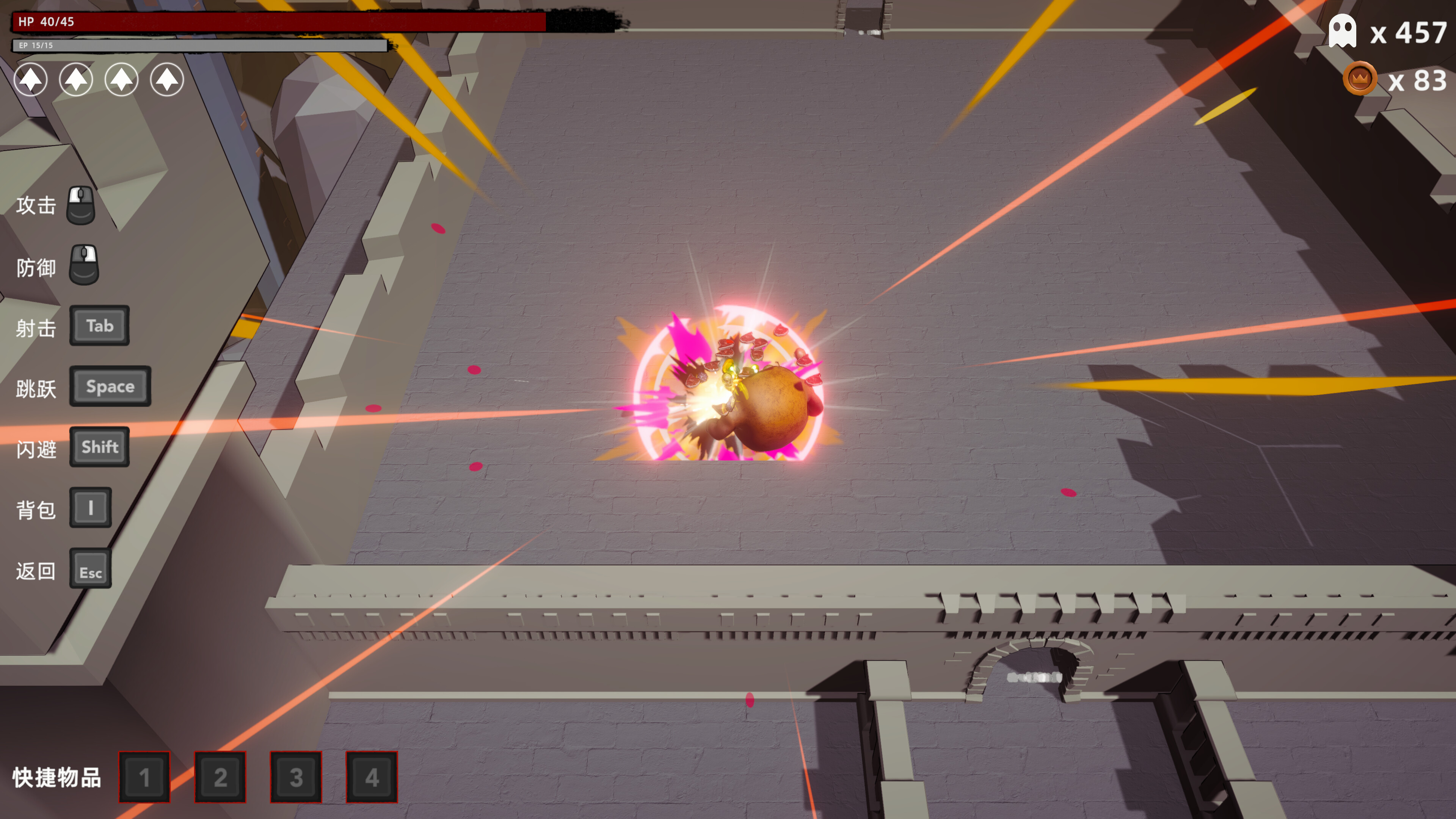 Pilgrimage of the Fallen screenshot 2