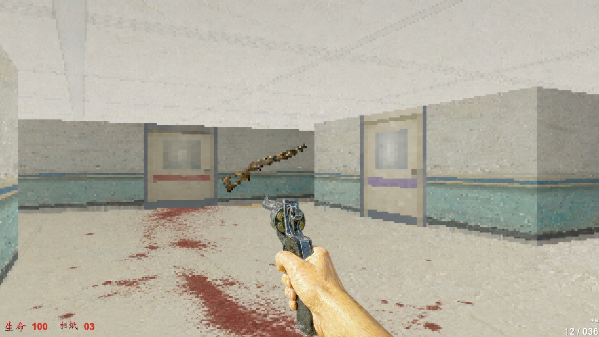 The Red Mountain screenshot 5
