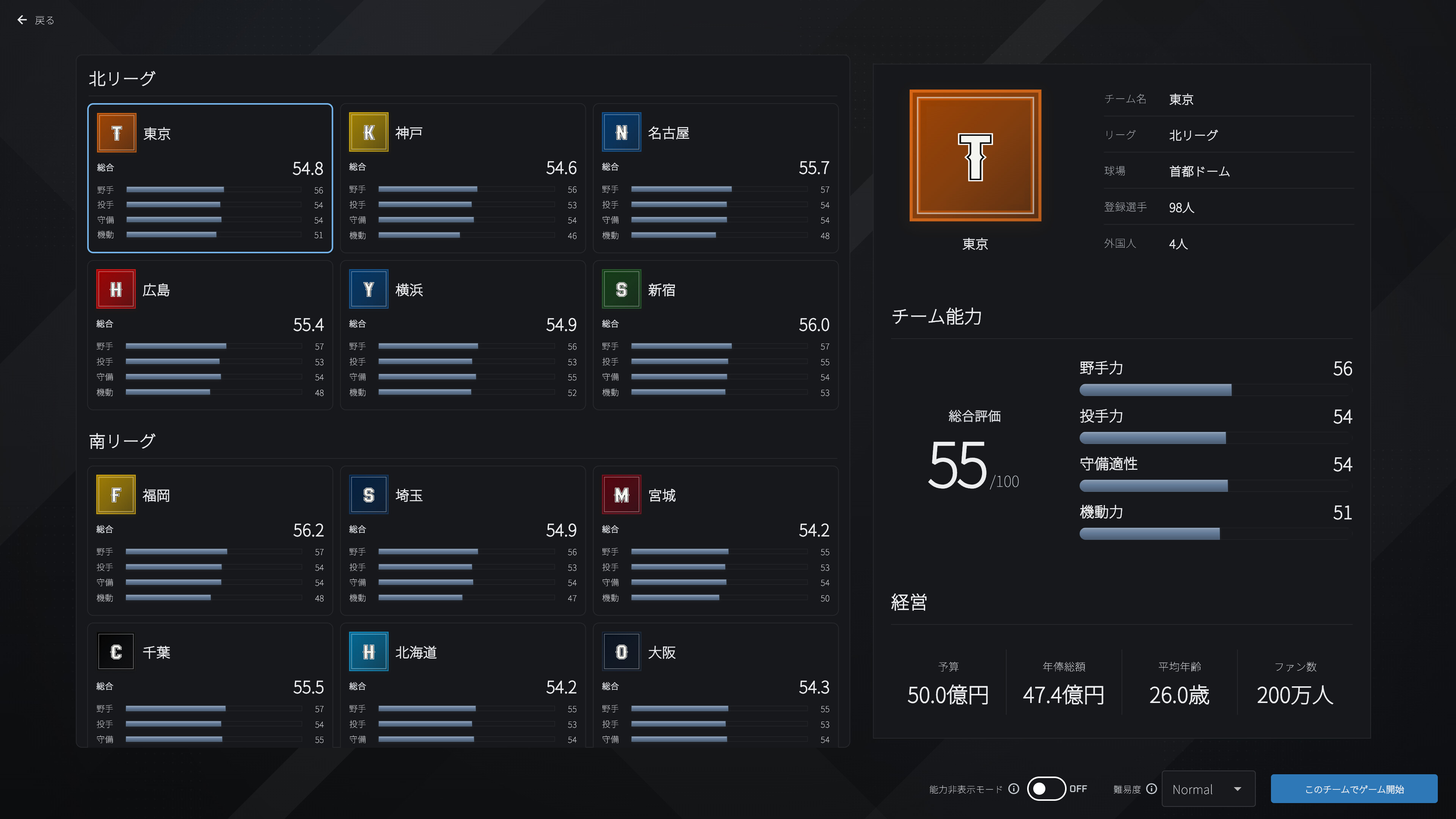 Pennant Simulator screenshot 2