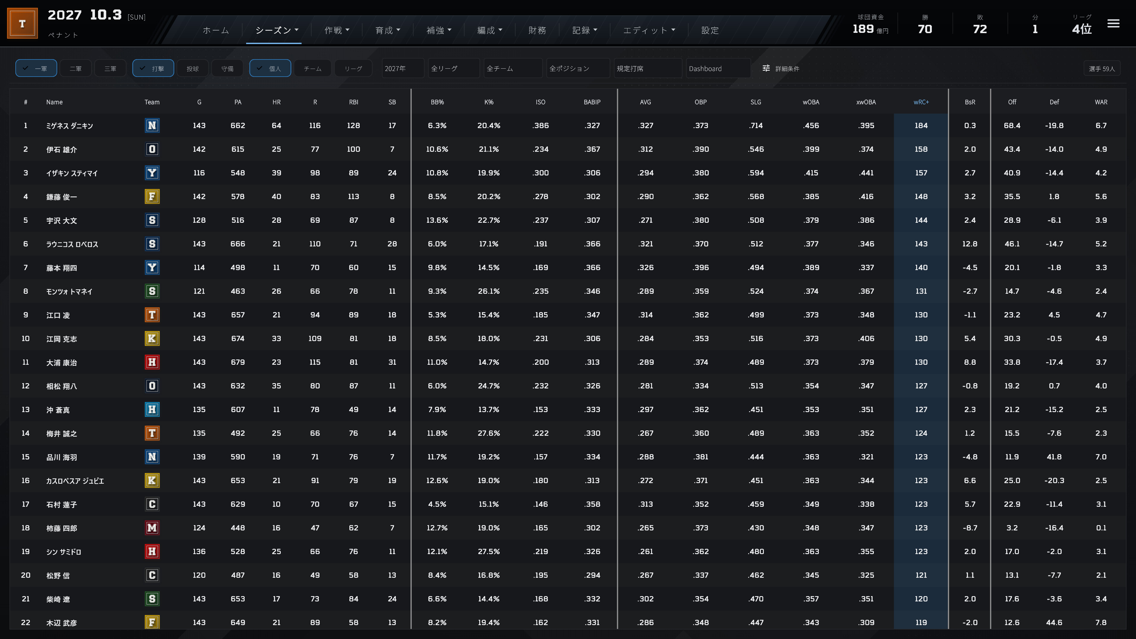 Pennant Simulator screenshot 5