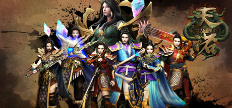 TIAN NUO