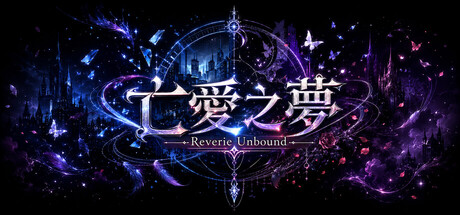 Reverie Unbound