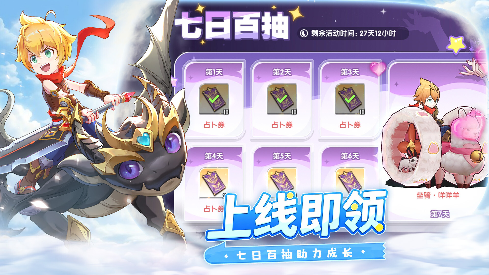 风之国世界 screenshot 4