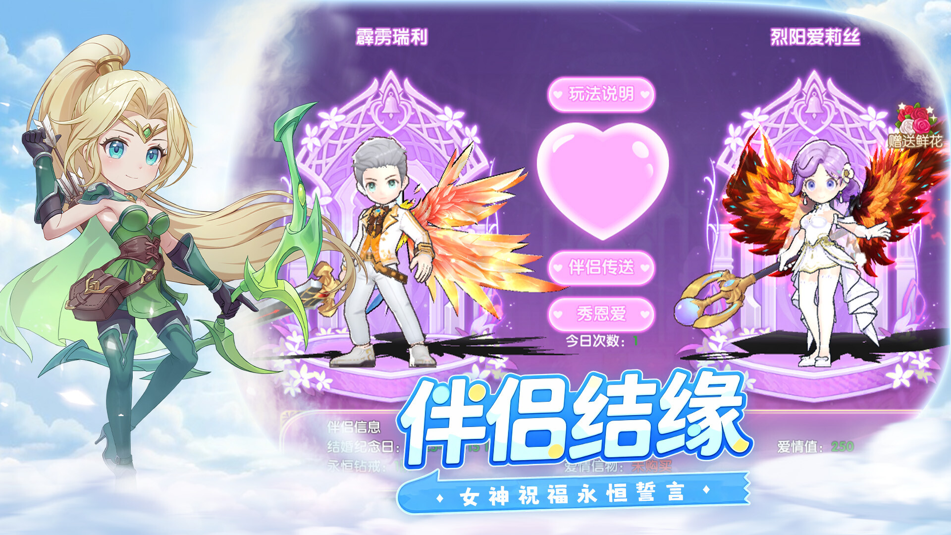 风之国世界 screenshot 3