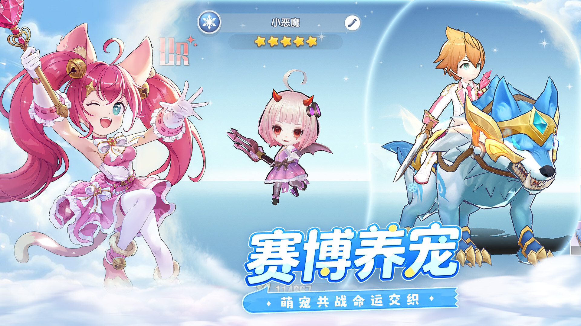 风之国世界 screenshot 5