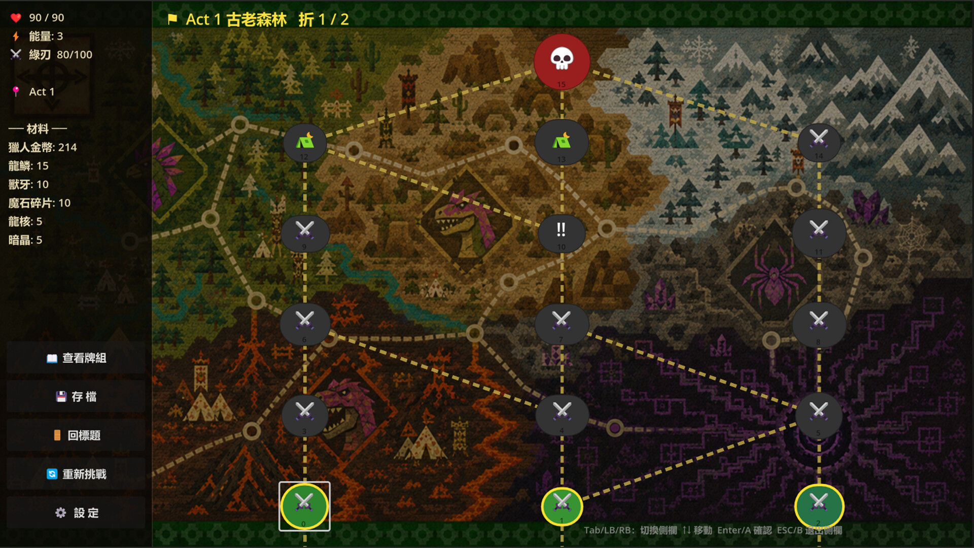Glitch Hunter: L-Virus Outbreak screenshot 3
