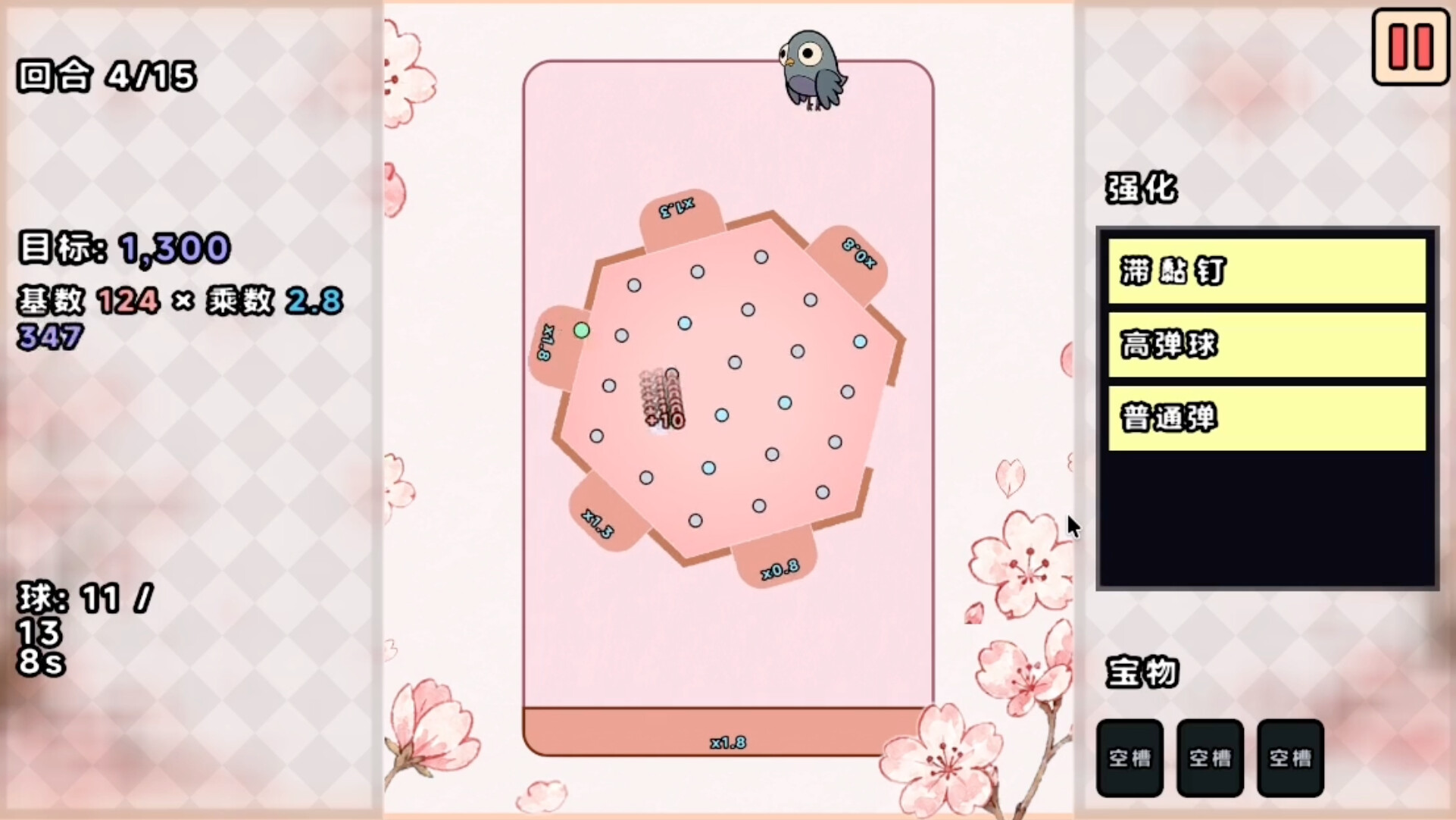 PegPigeon trailer