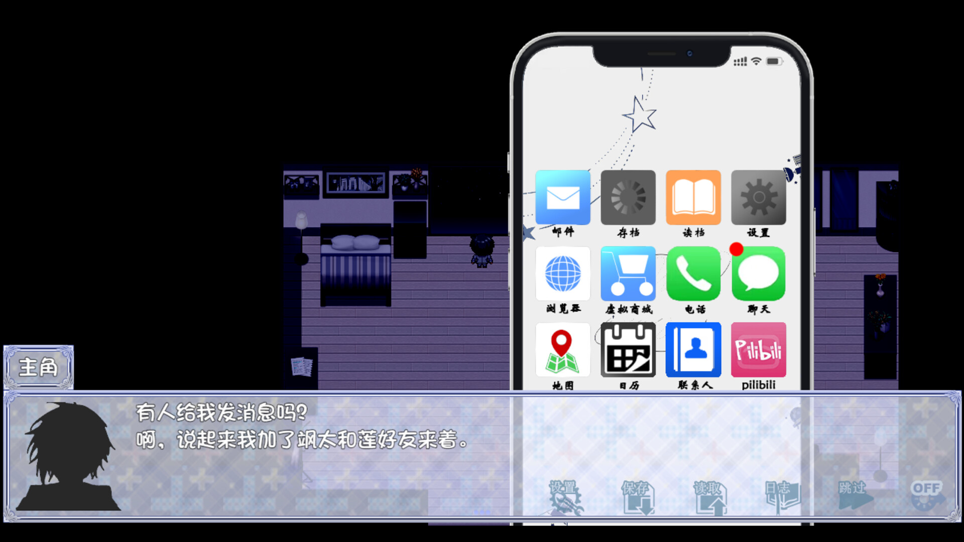 Aozora Wake trailer