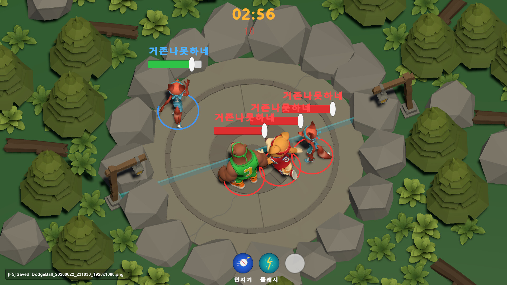 Dodgeball screenshot 3