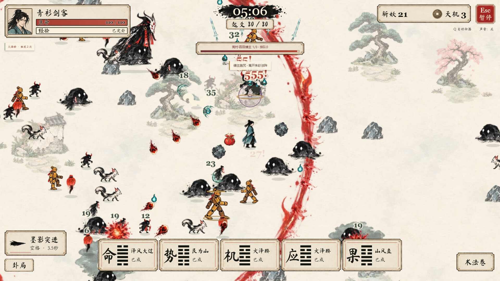 Divination & Survivors screenshot 4