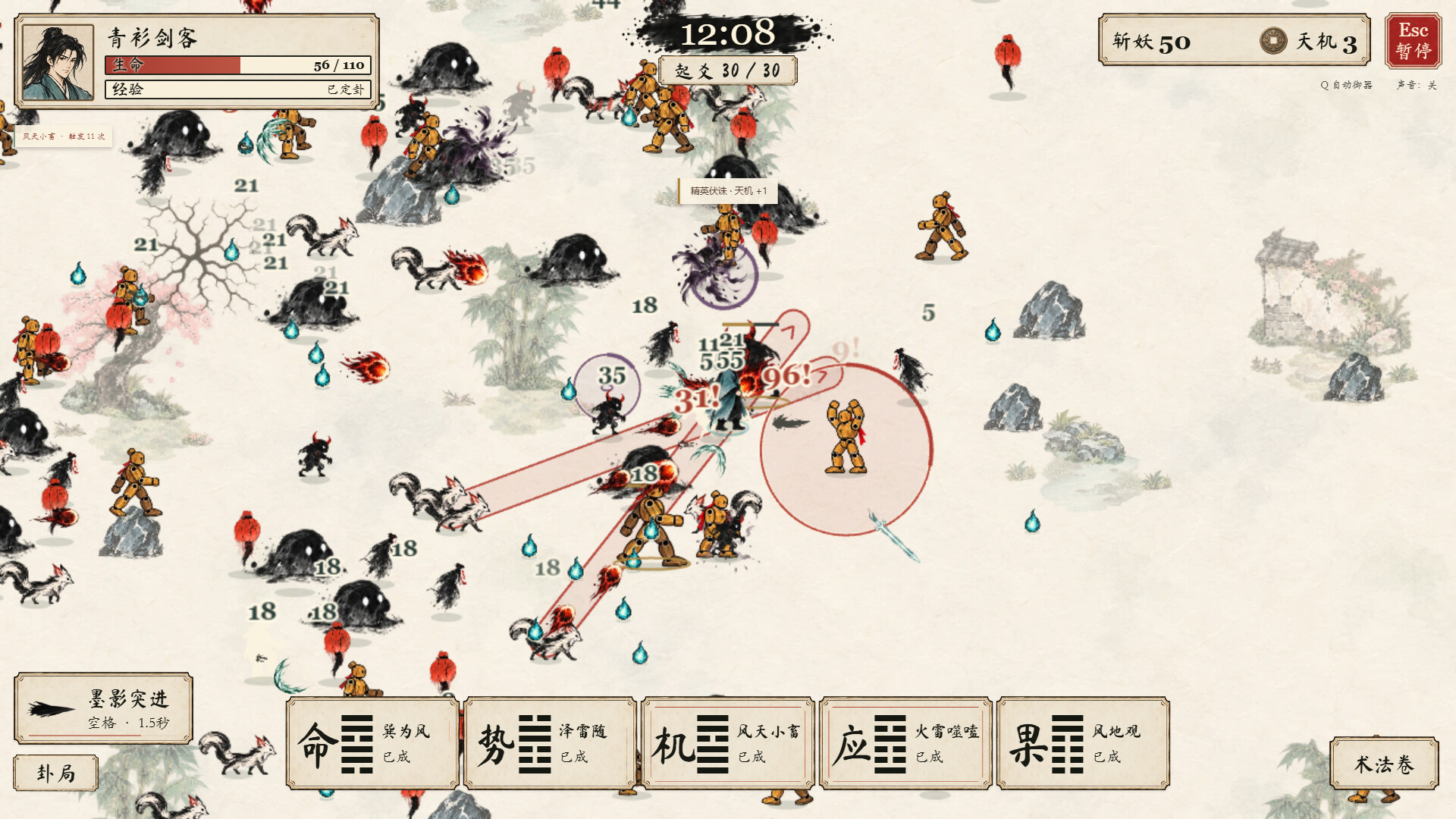 Divination & Survivors screenshot 2