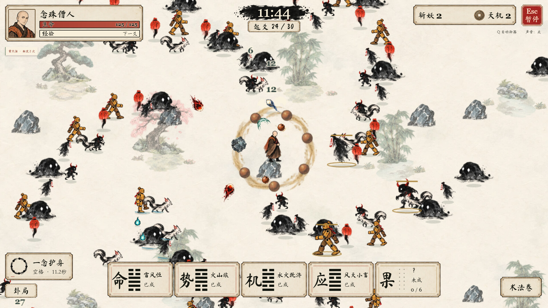 Divination & Survivors screenshot 3