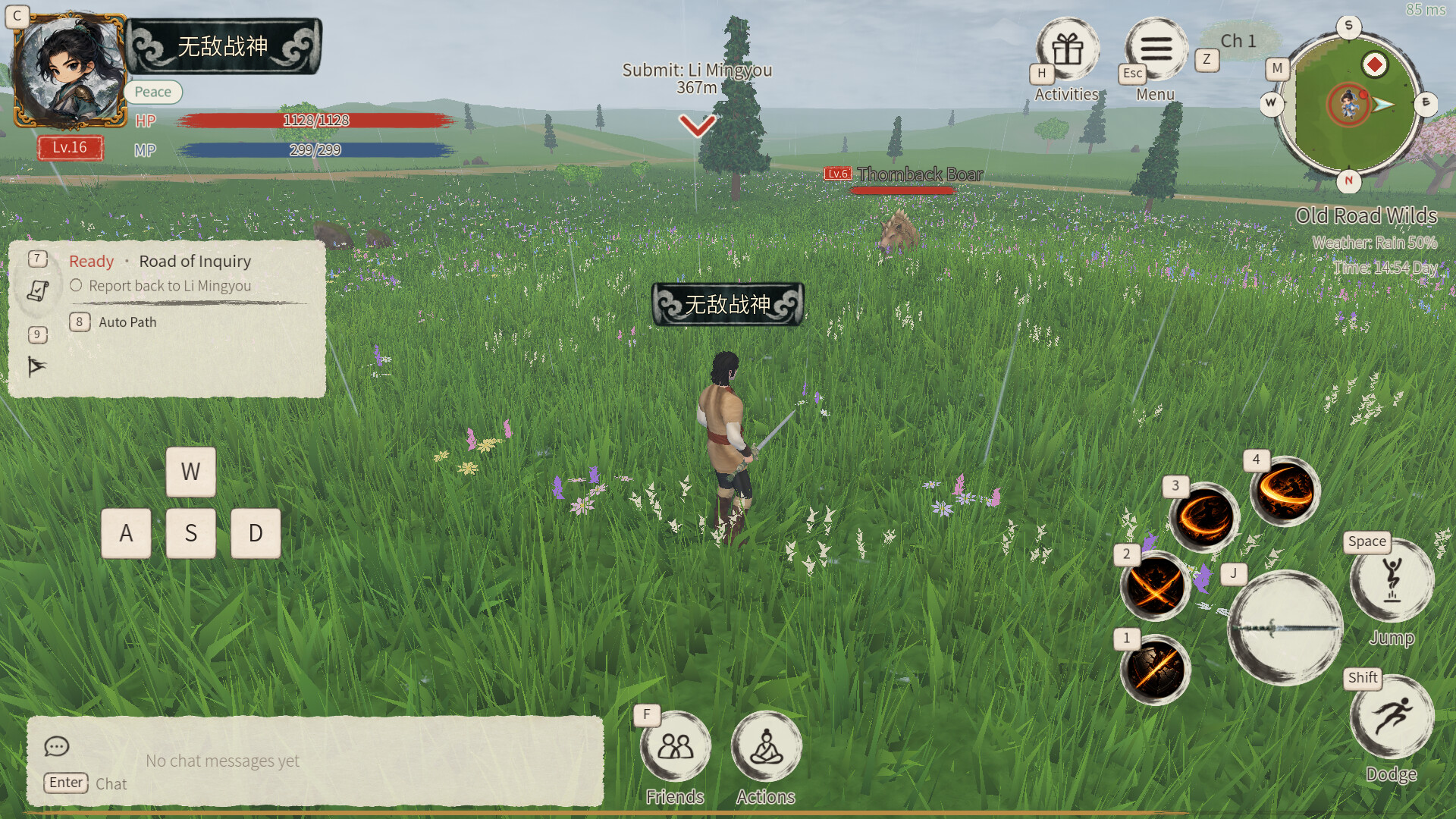 Little Dao screenshot 5