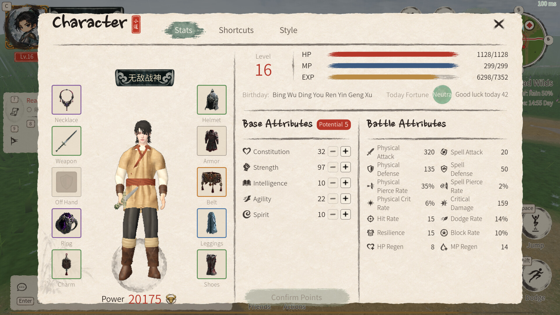 Little Dao screenshot 2
