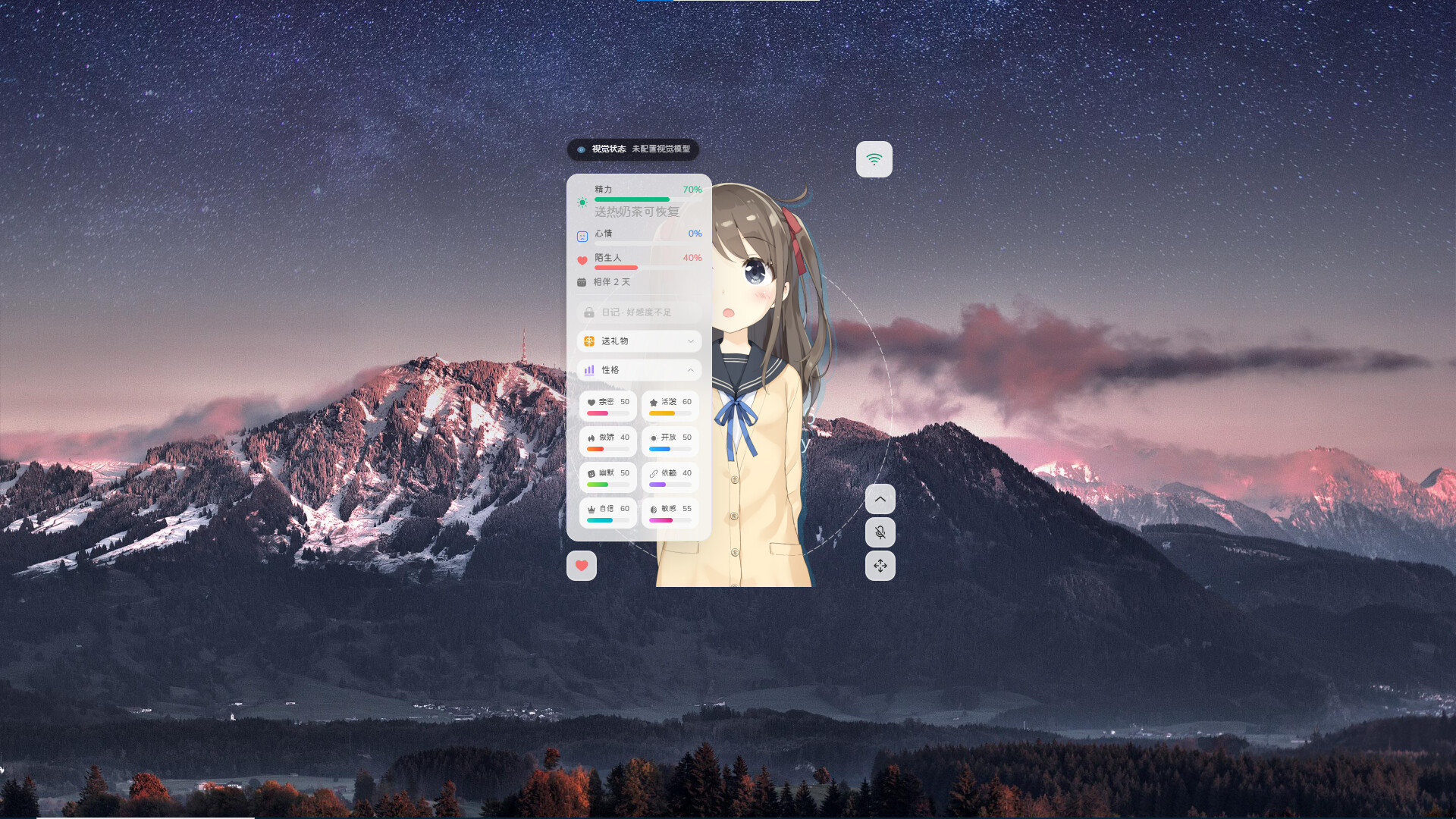 Aimi Desktop Friends：Aimi桌面伴侣 screenshot 2
