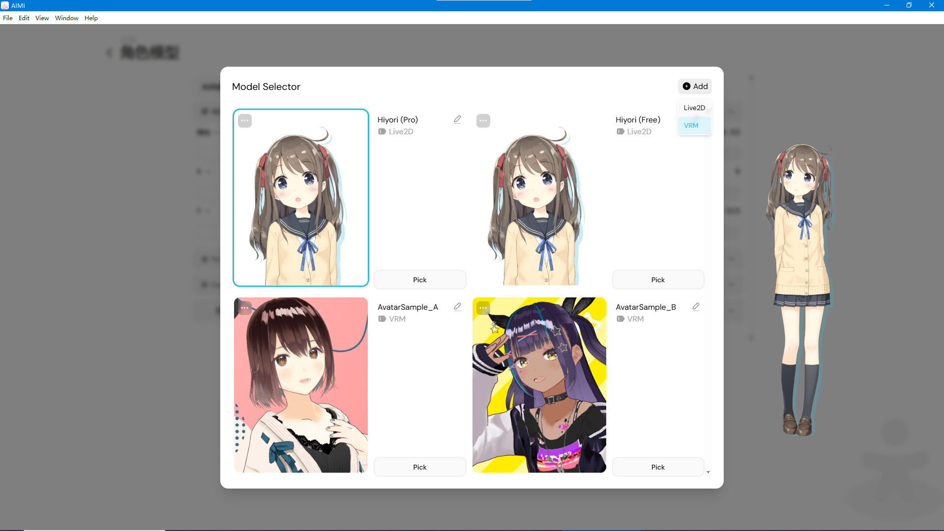 Aimi Desktop Friends：Aimi桌面伴侣 screenshot 4
