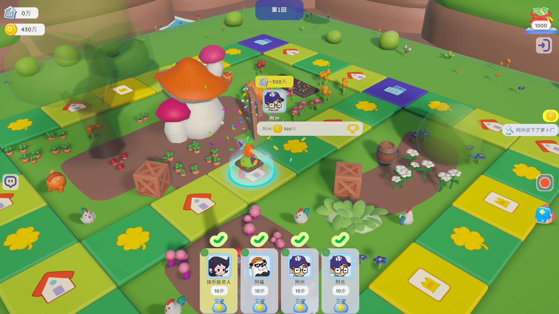 City Party Tycoon trailer