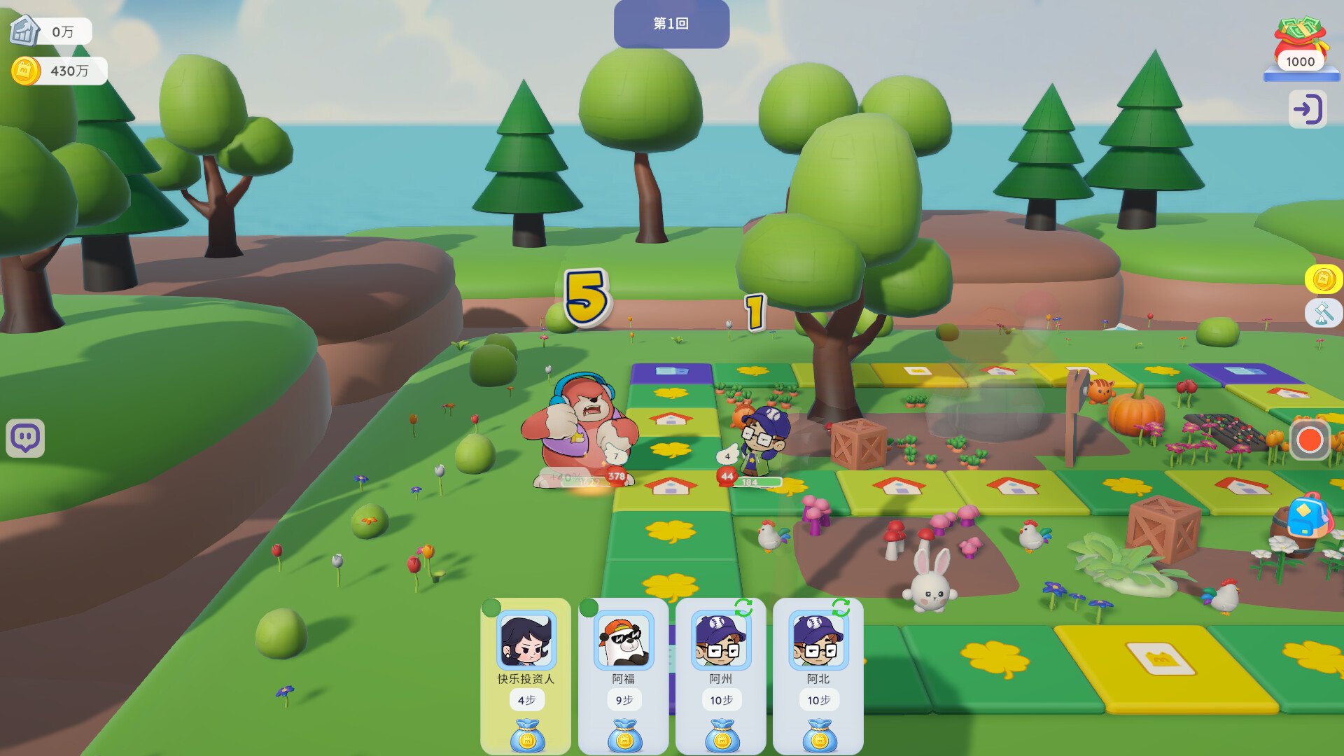 City Party Tycoon screenshot 4