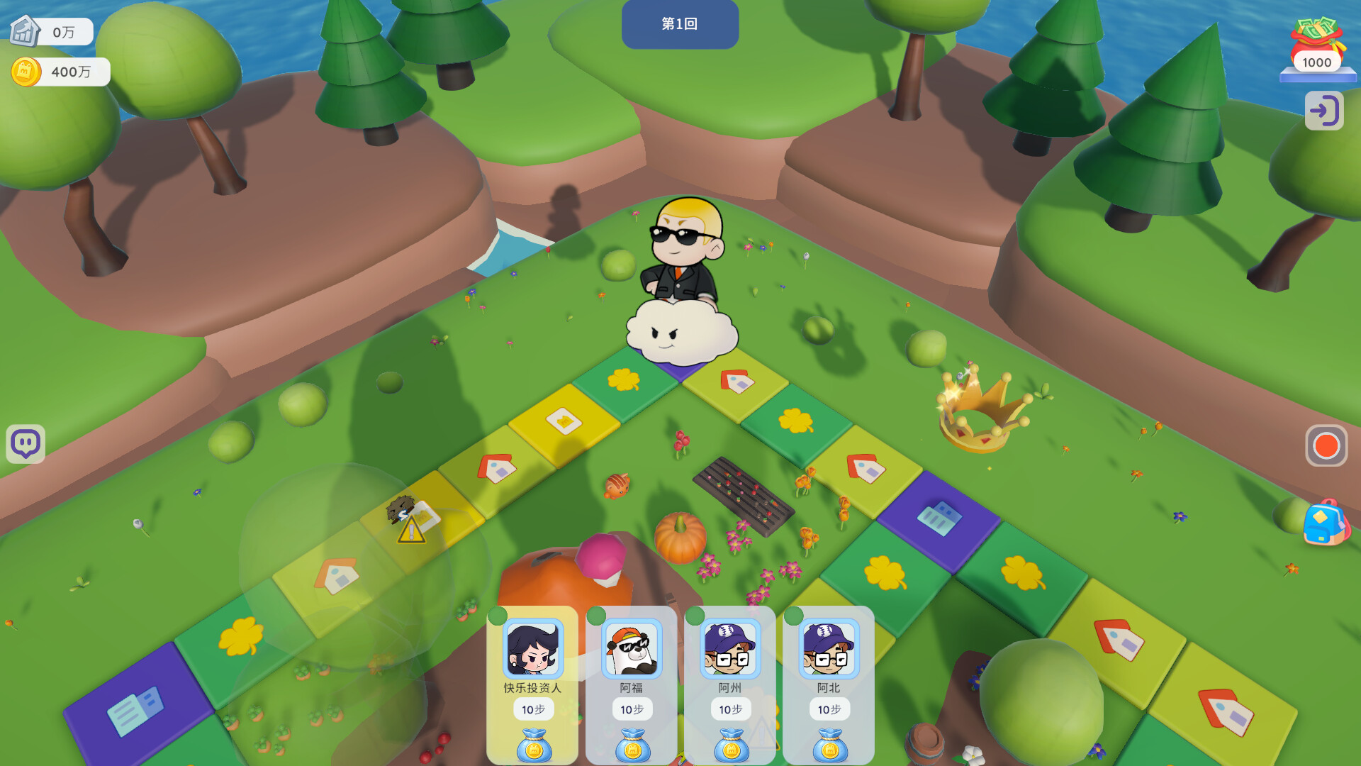 City Party Tycoon screenshot 2