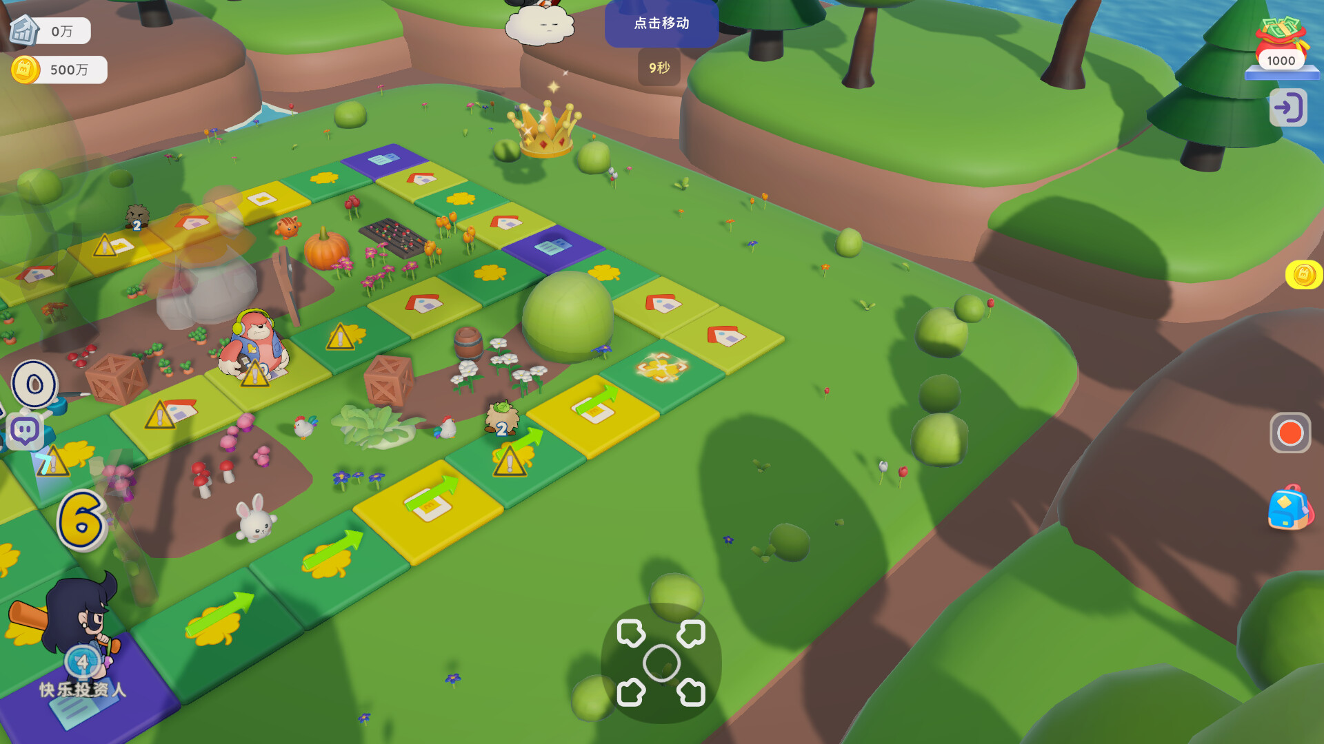City Party Tycoon screenshot 5