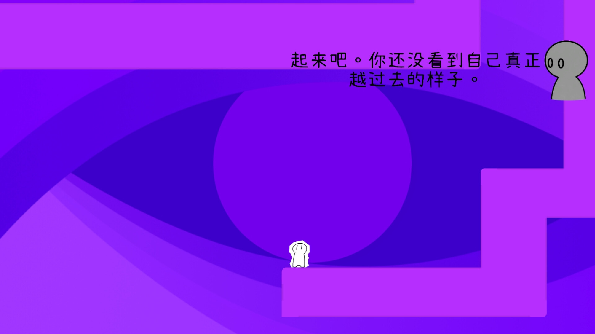 Chase screenshot 2