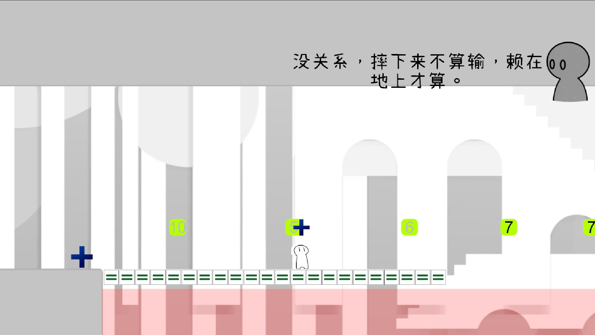 Chase screenshot 1