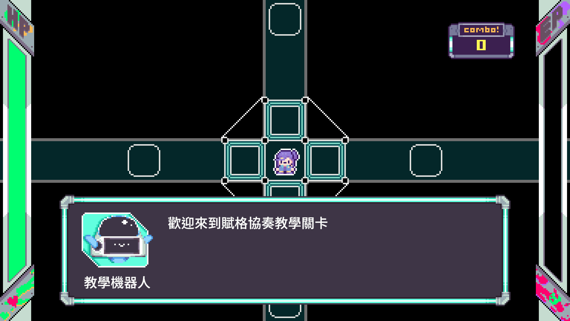 賦格協奏 screenshot 2