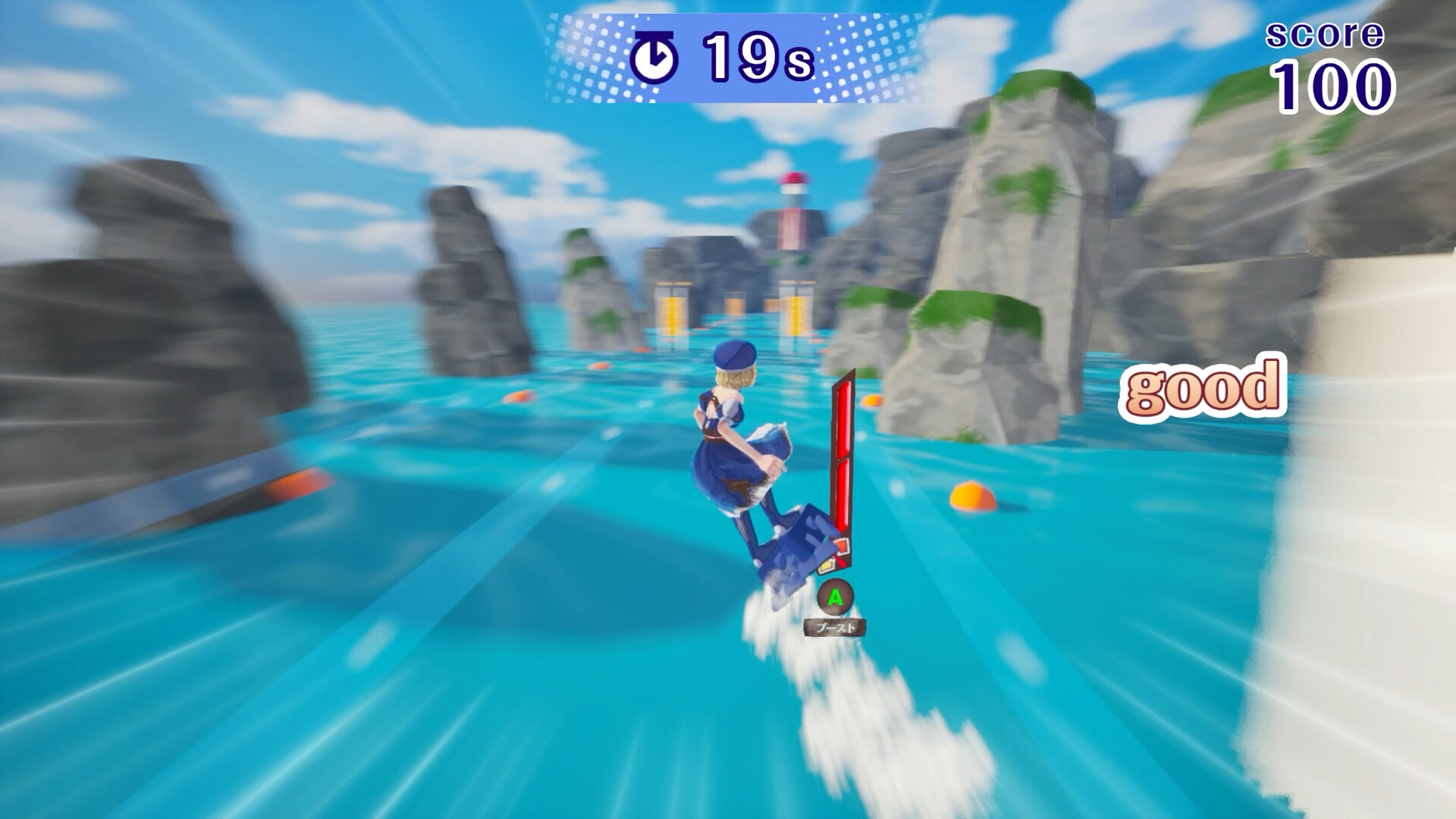 Marine♡Slalom screenshot 2