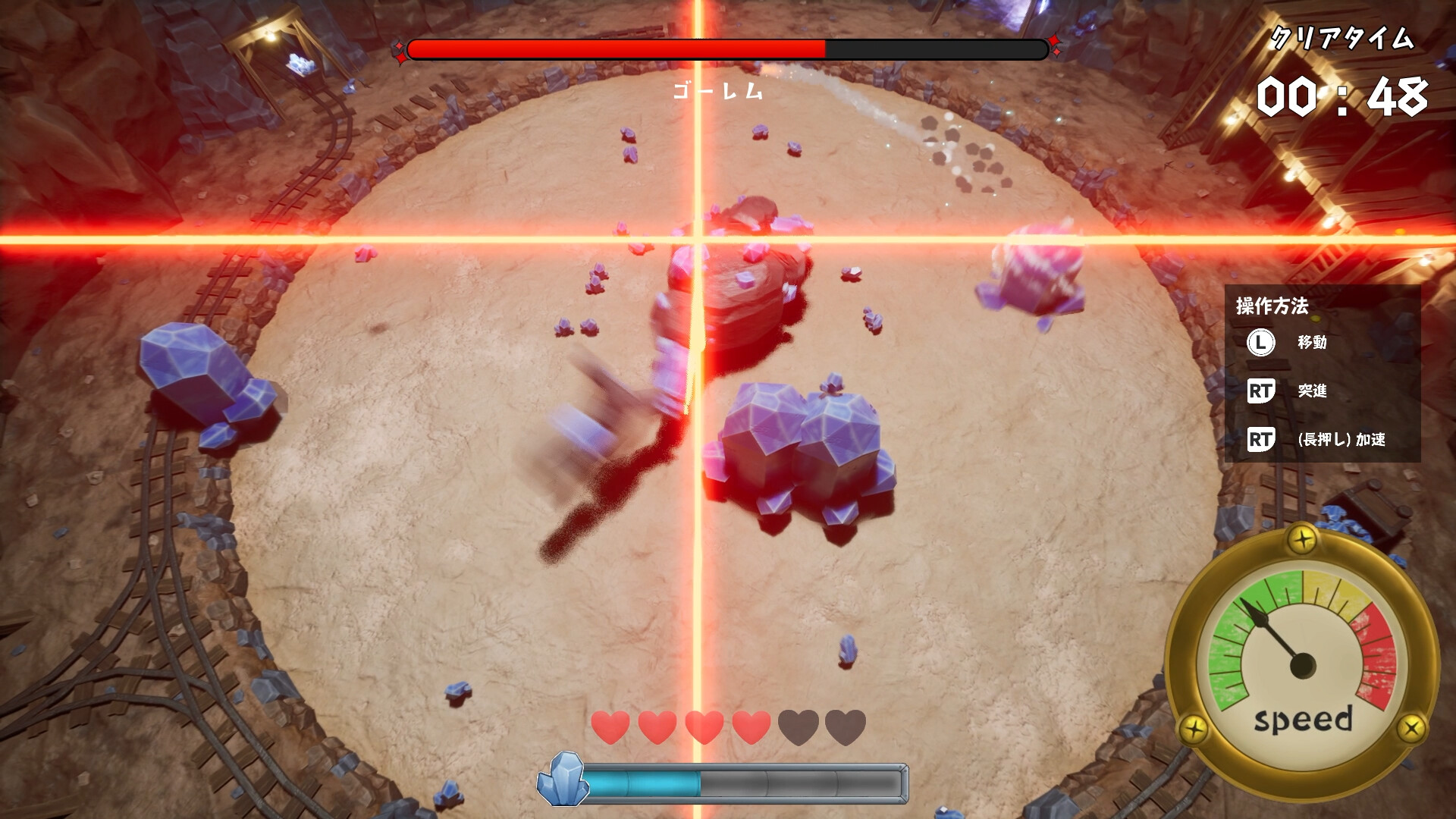 CRYSTASH! screenshot 3