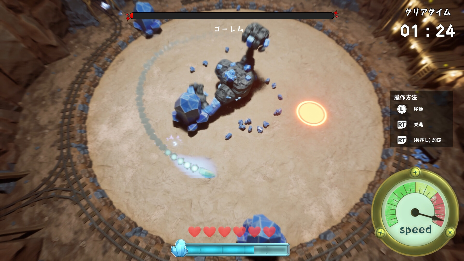CRYSTASH! screenshot 4