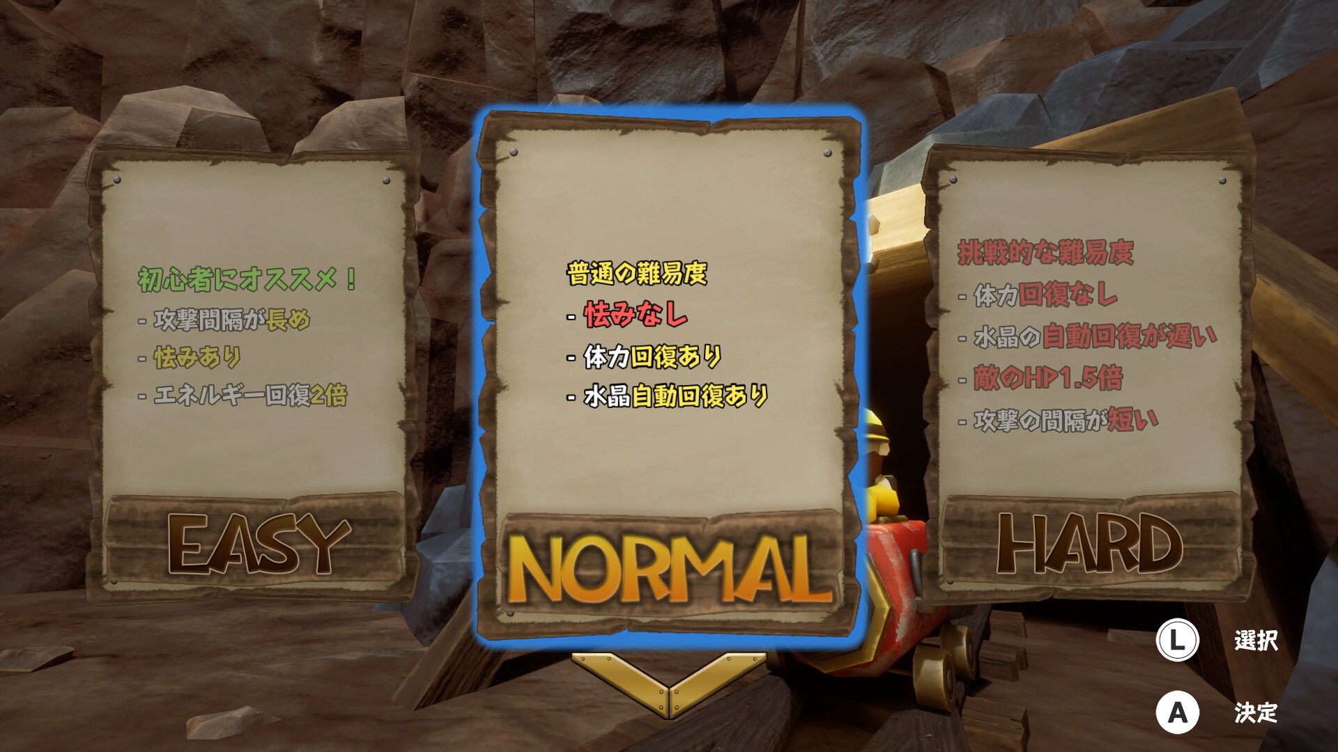 CRYSTASH! screenshot 5