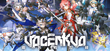 YOGENKYO