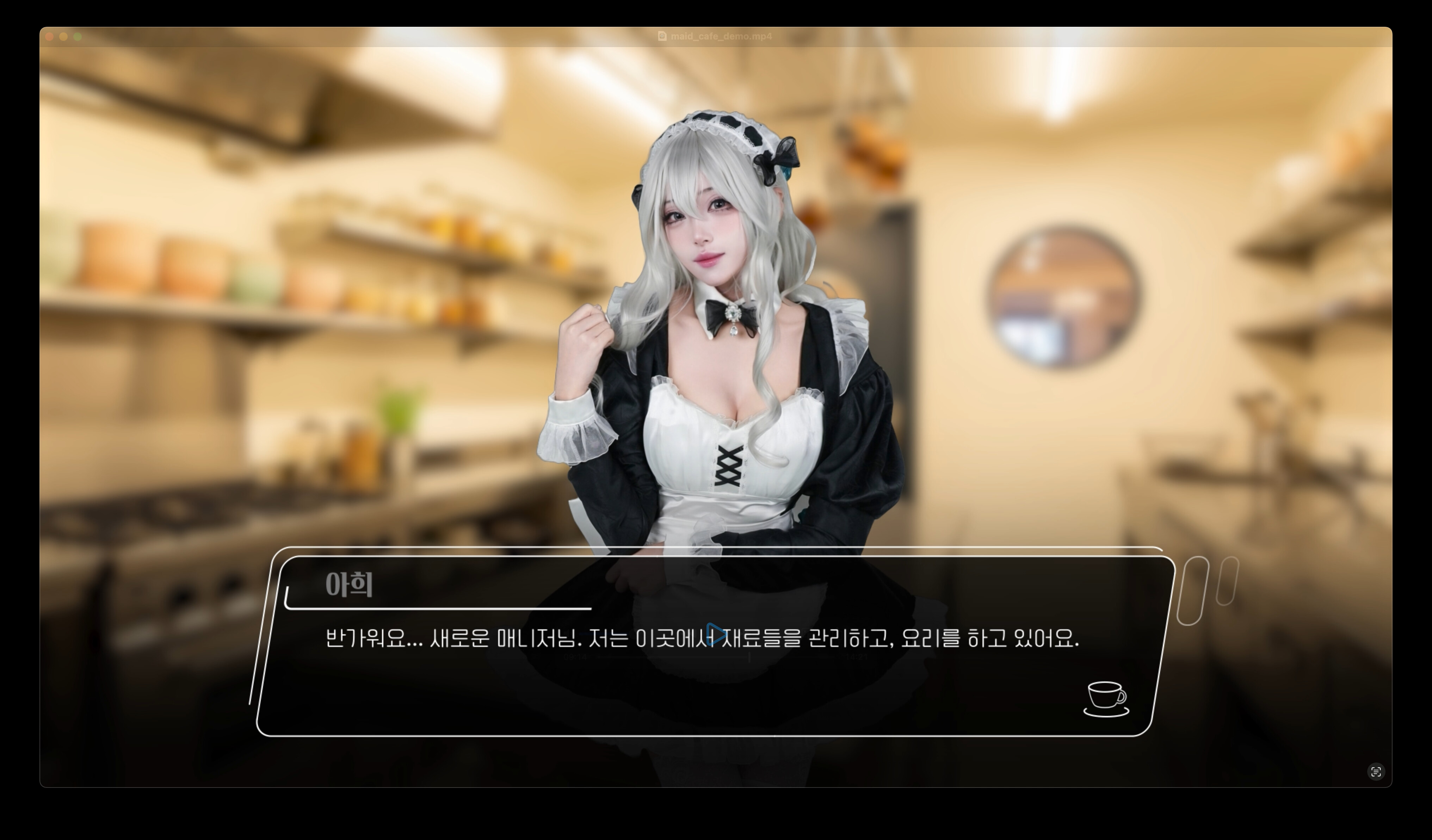 Costella Maid Cafe♡ : The 5 Love Recipe for you screenshot 3