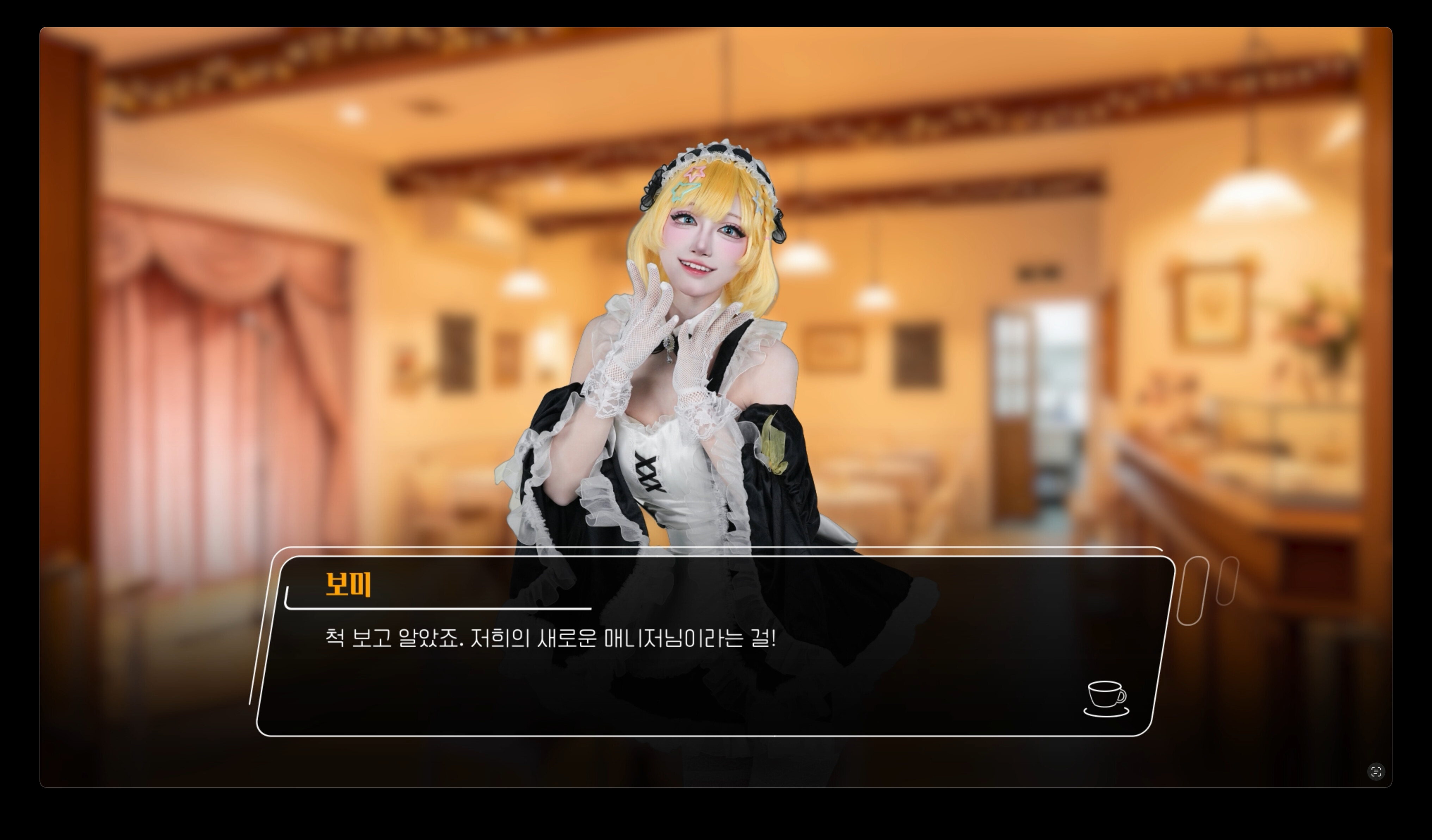 Costella Maid Cafe♡ : The 5 Love Recipe for you screenshot 4