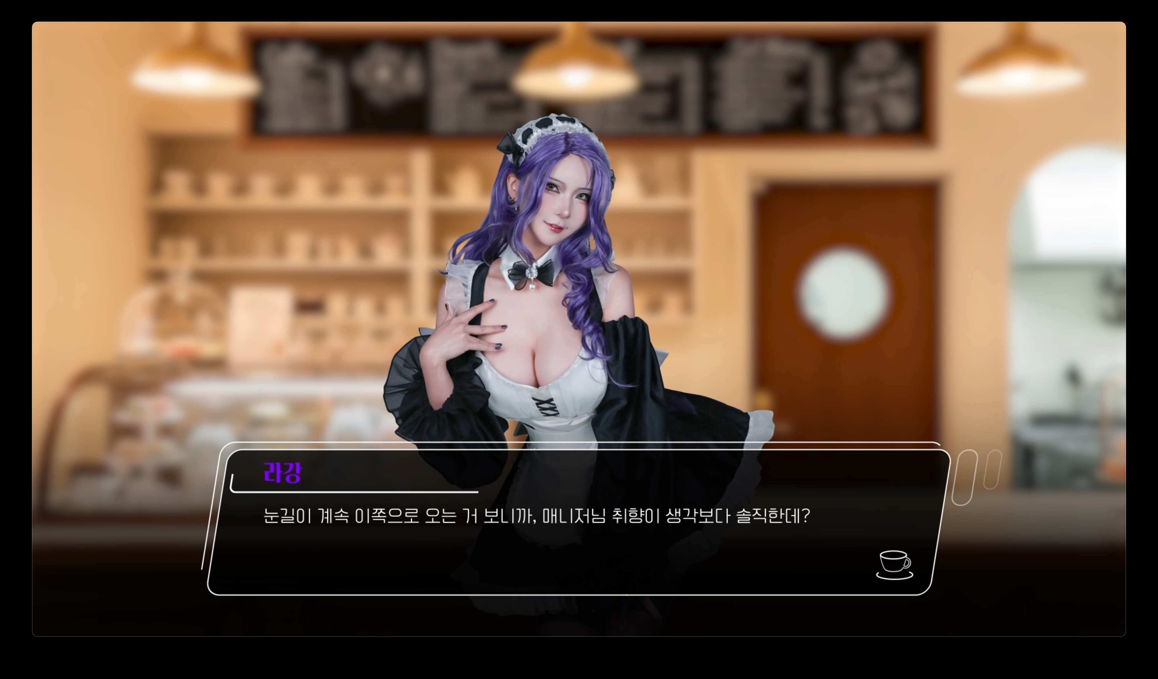 Costella Maid Cafe♡ : The 5 Love Recipe for you screenshot 2