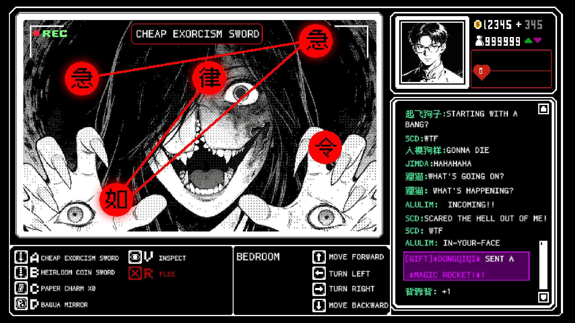 走不进科学 Science Has Left The Chat screenshot 1