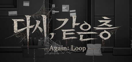 Again：Loop