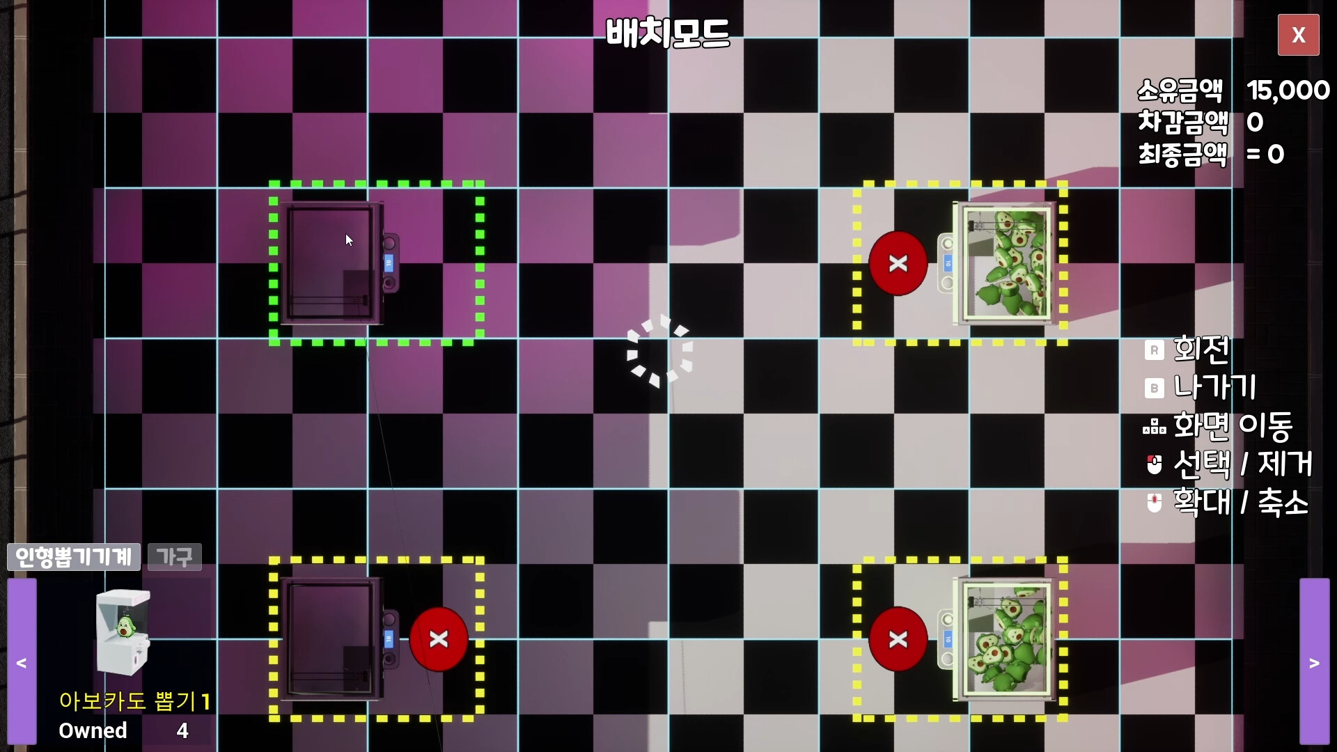 Claw Machine Shop Simulator screenshot 4