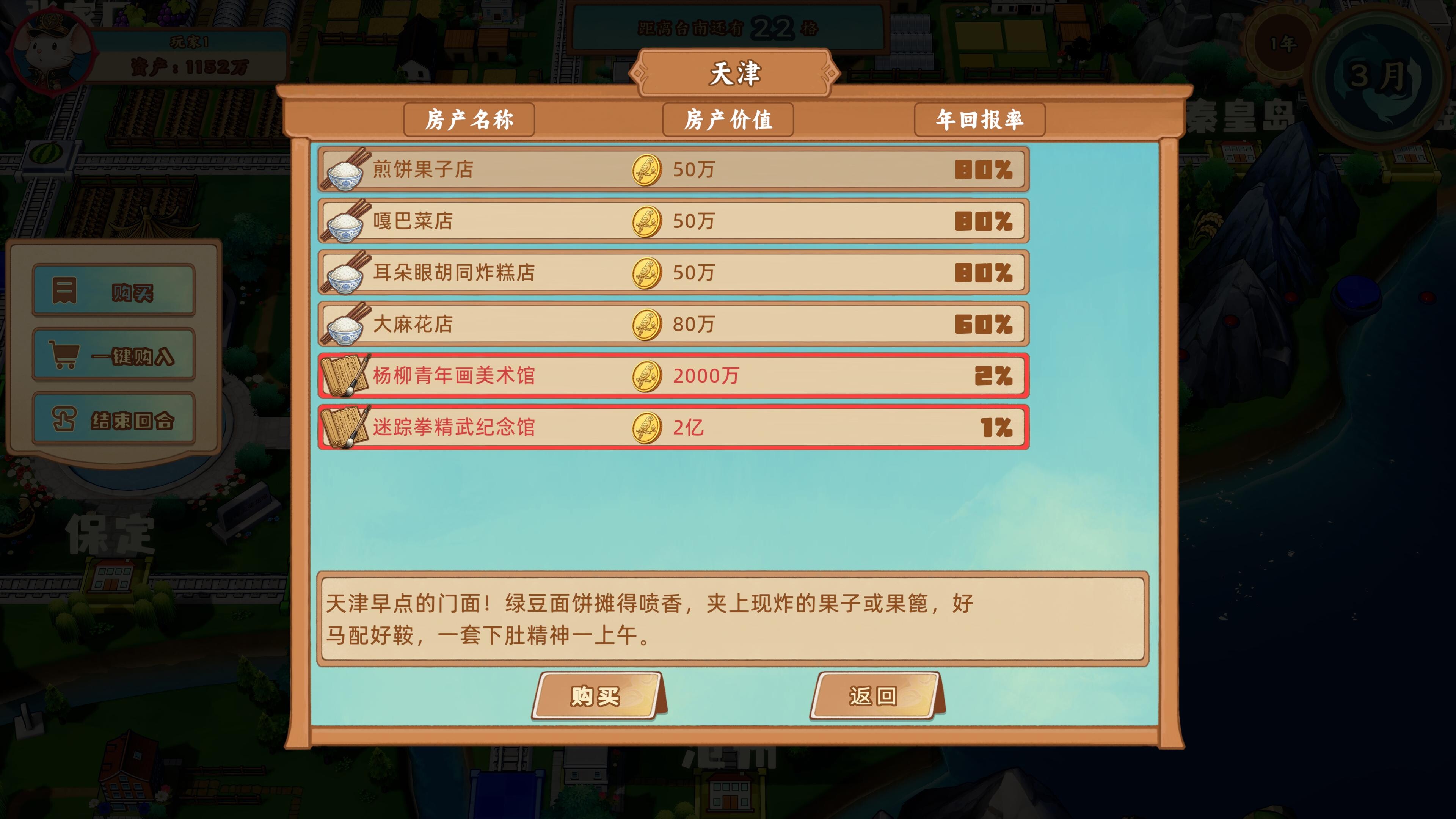Zodiac Party screenshot 4
