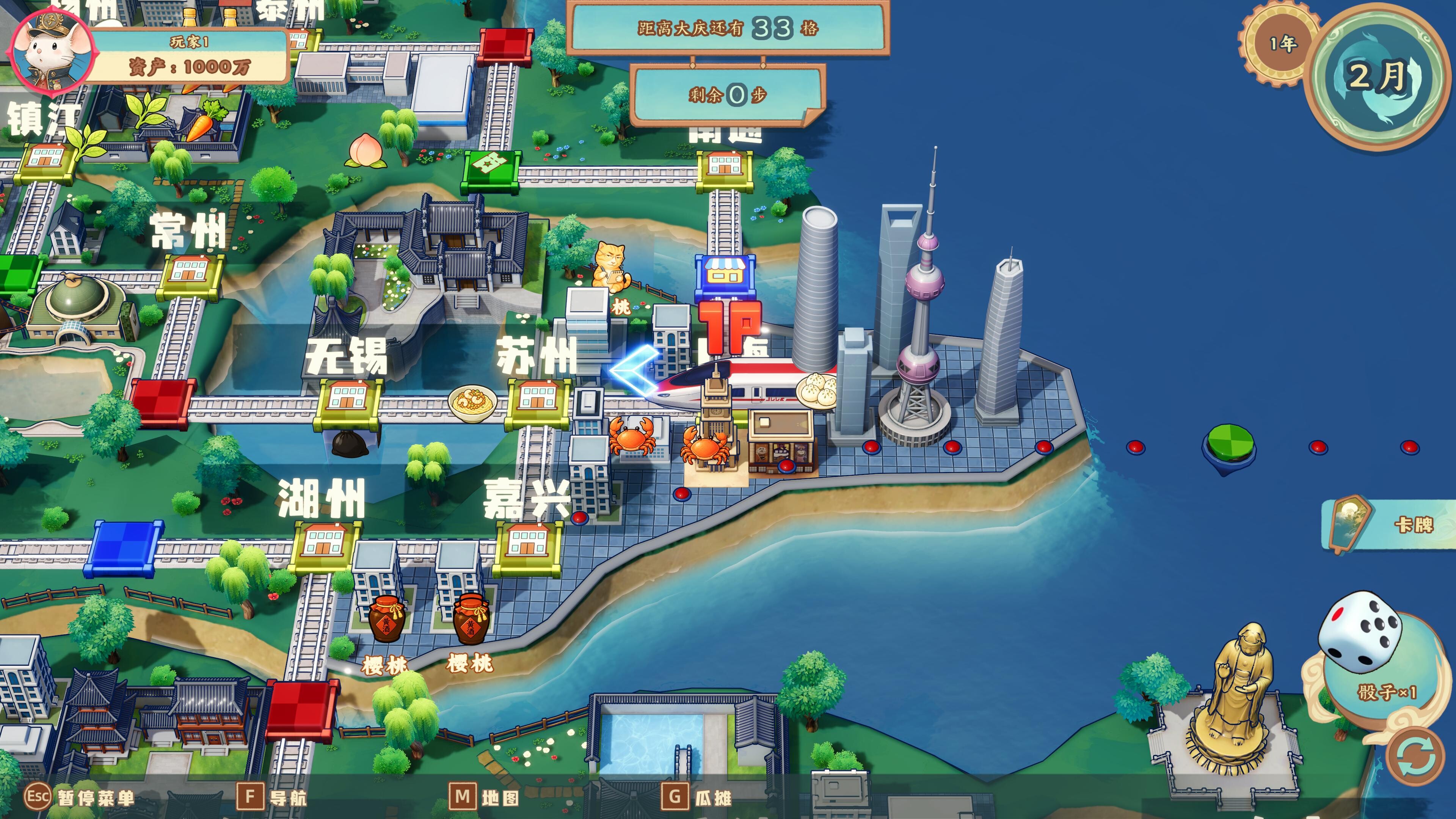 Zodiac Party screenshot 2
