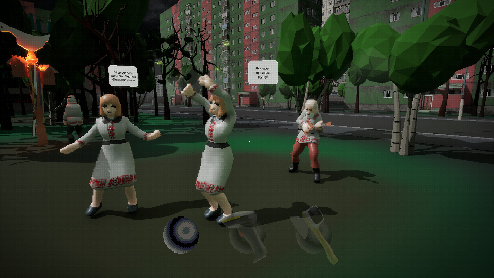 Bezdna Pickup Point screenshot 3
