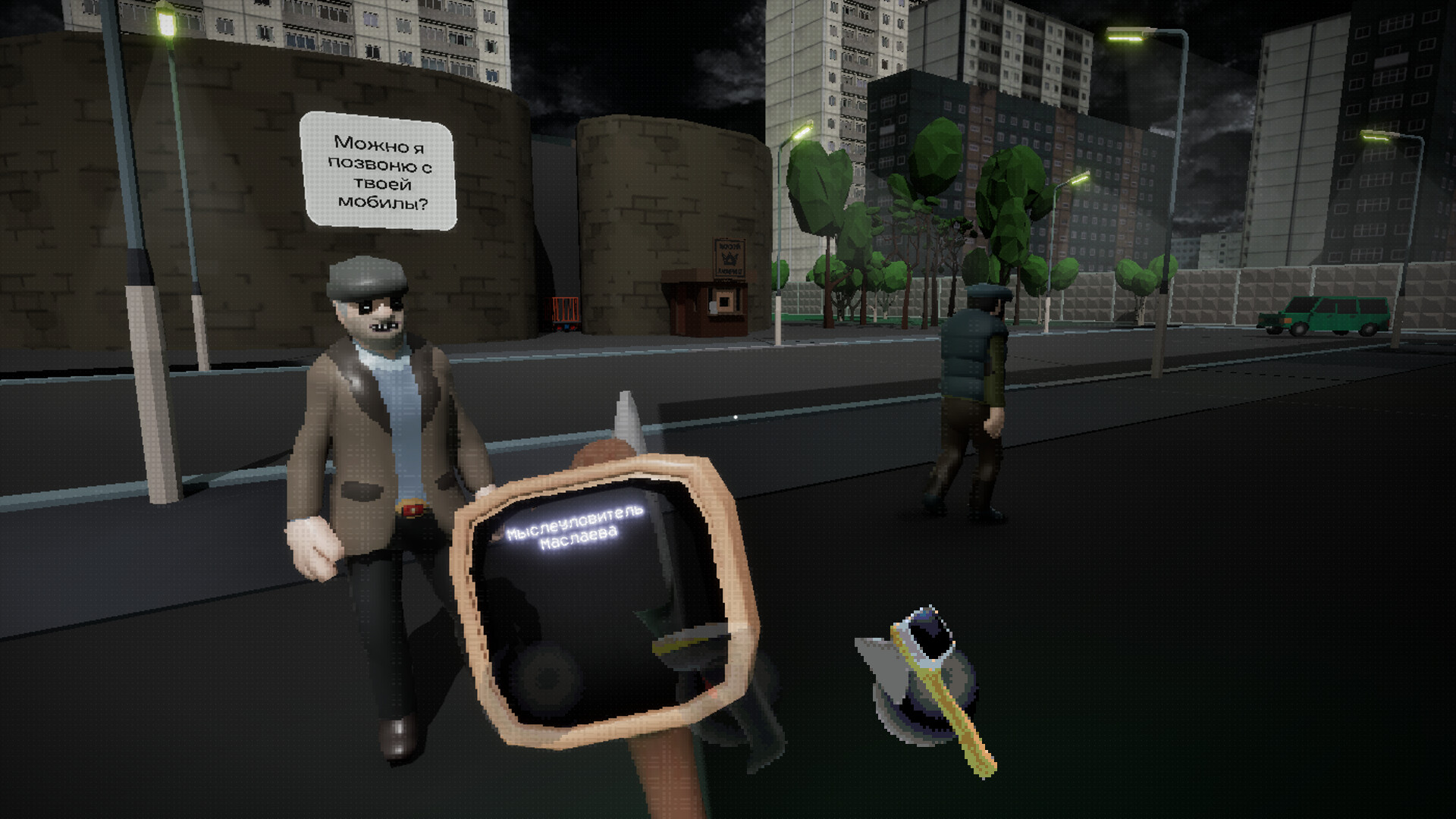 Bezdna Pickup Point screenshot 5