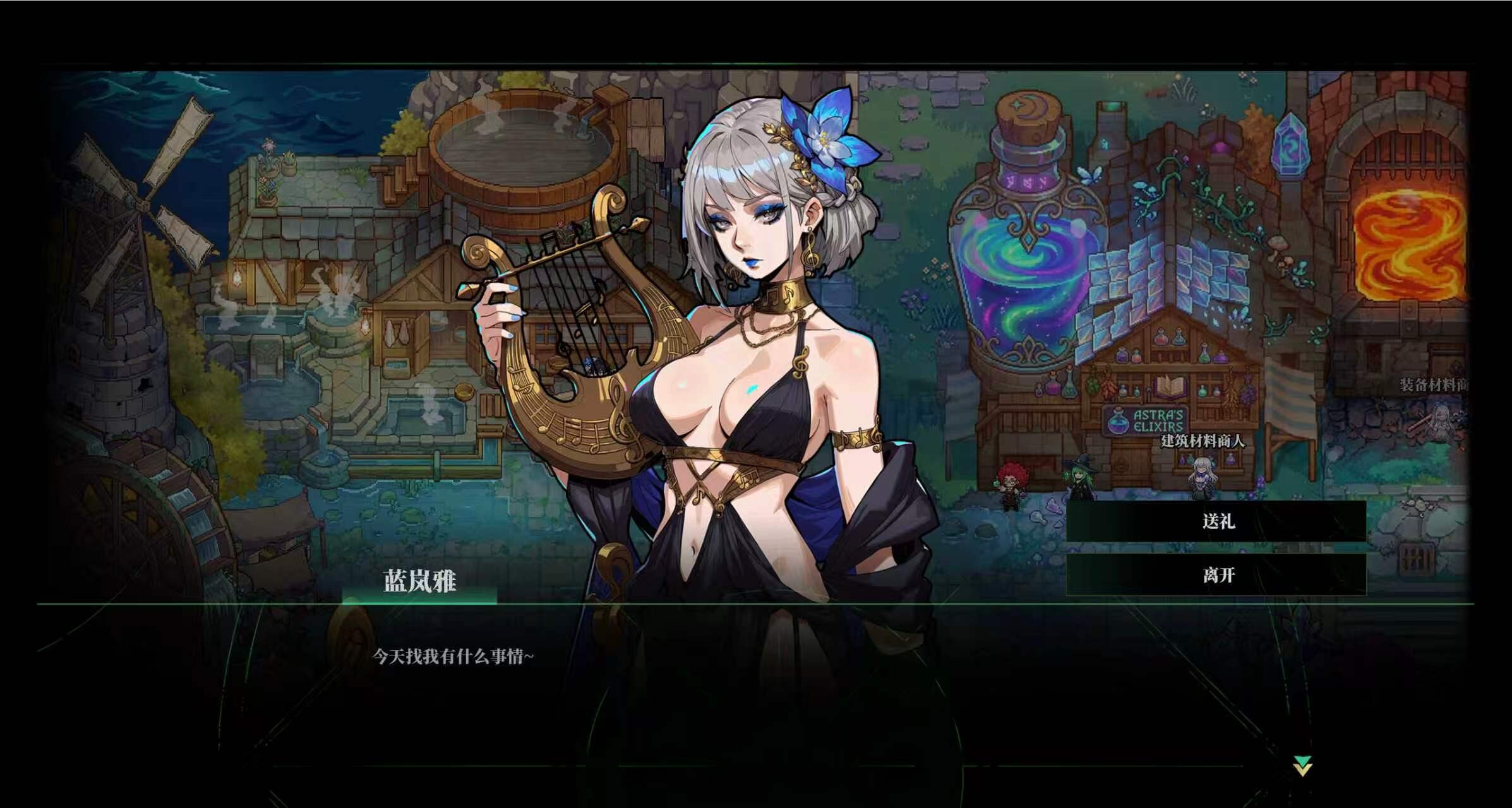 哥布林狂想曲 screenshot 5