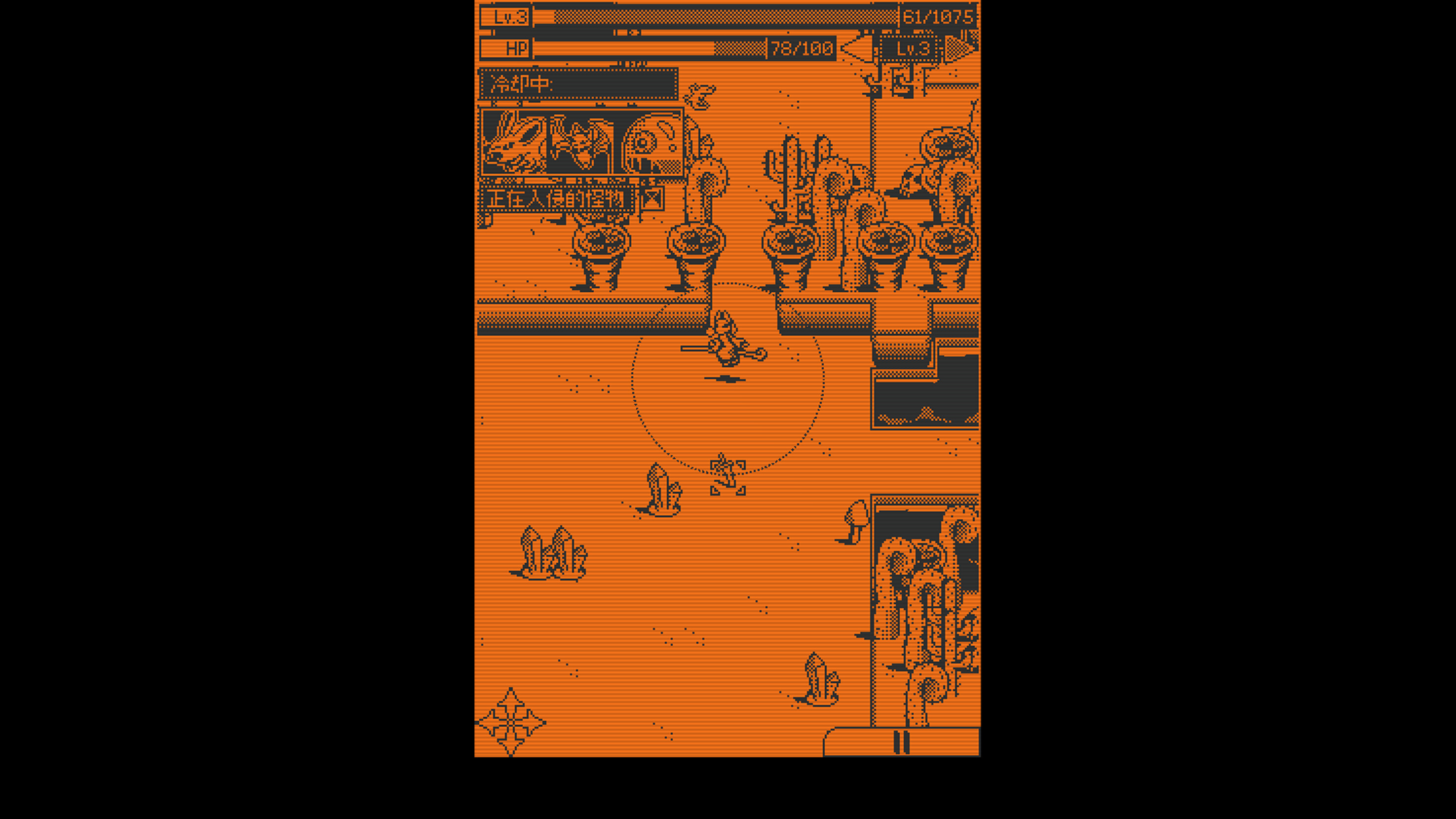 FLINTWILDE screenshot 5
