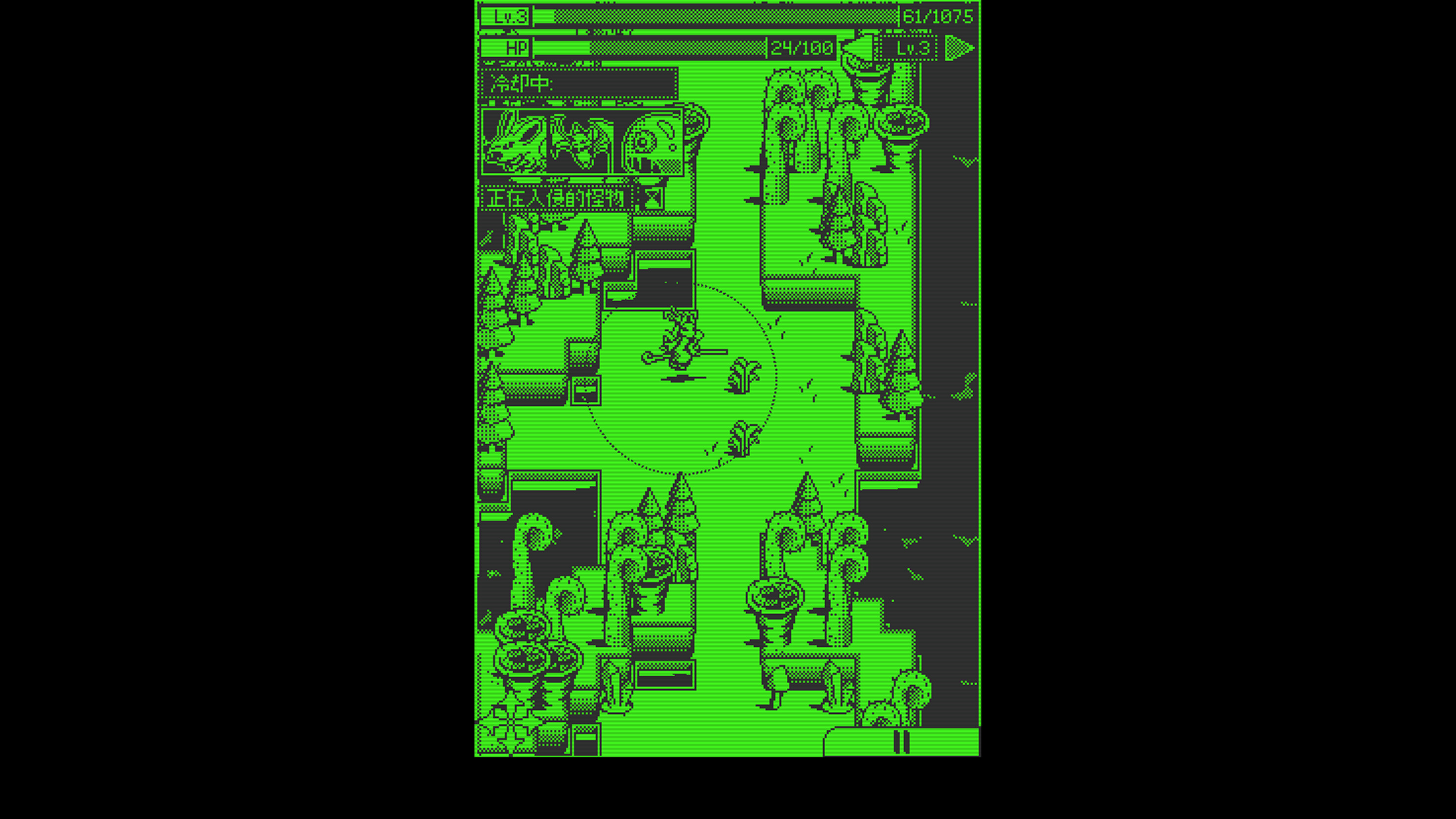 FLINTWILDE screenshot 3